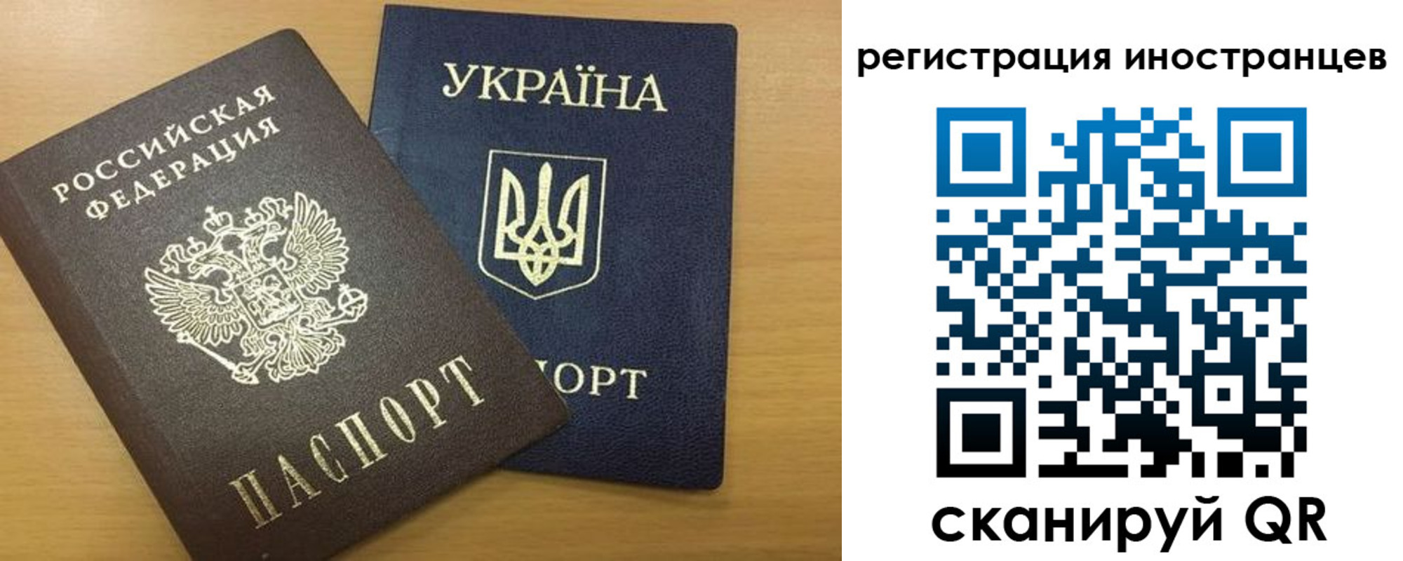 прописка в квартире в Старом Осколе